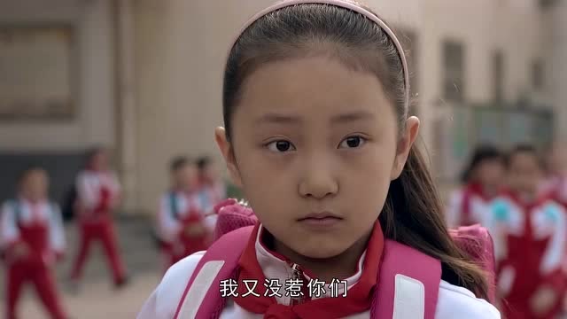 回家的路有多远:小小放学和同学玩!不料她们转身就走,什么情况?