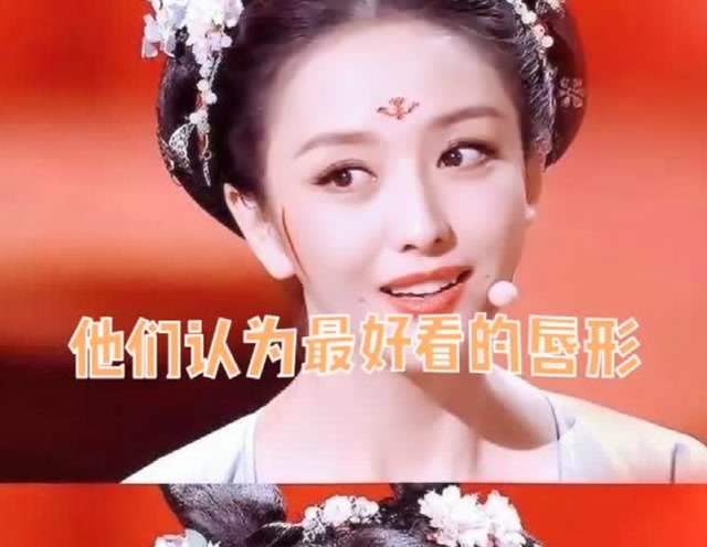 唐朝最受欢迎的蝴蝶唇应该怎么画,果然好漂亮啊