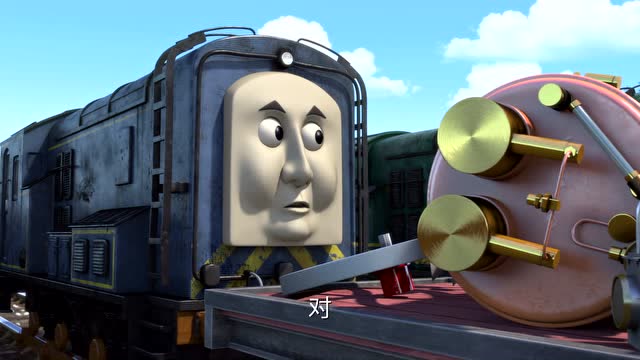 托马斯和他的朋友们西德尼和达特走上特别警探之旅