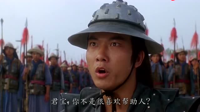 张三丰要替天行道,张天宝:我命由我不由天