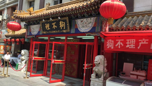 鈥滅嫍涓嶇悊鈥濆彉鈥滀汉涓嶇悊鈥濓紵褰撳湴浜洪兘涓嶅悆锛屽鍦颁