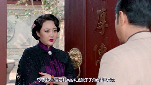 《老酒馆》马程程演技出挑成热门 提及演戏当场哽咽