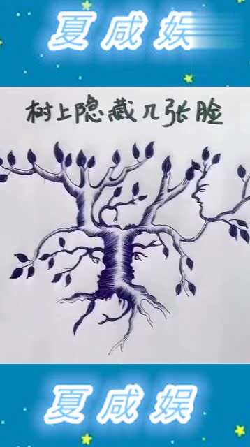 看图找人脸:最难看出的隐藏画,找出六张人脸,绝对是天才