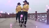 曳步舞对跳动作分解视频-鬼步舞教学基础舞步