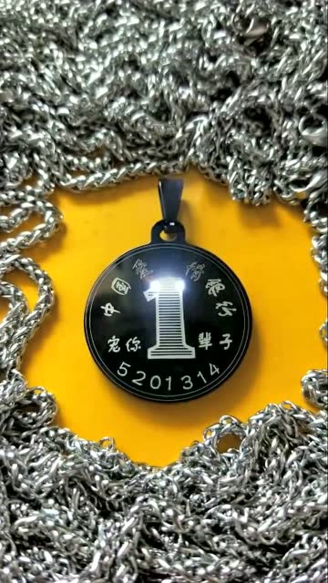 百年难遇一次,我中奖了,不知道我找老板对奖,该带什么牌子.