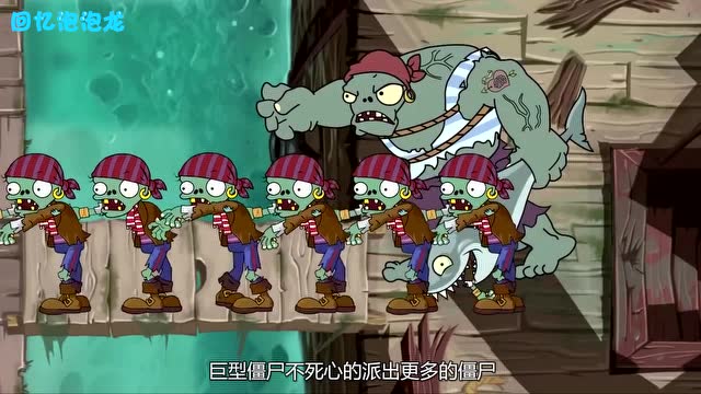 僵尸绑上气球飞上天,掳走可怜的坚果,谁知太阳花才是终极大boss?