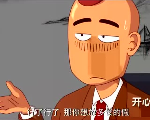 开心锤锤:蛋哥说有锤锤这种同事,感觉真是太好了.