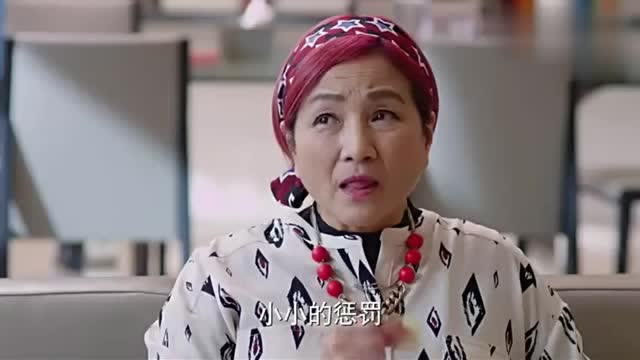 《小情人》贝莱打电话给单单,奶奶摆出了一个姿势却不是ok