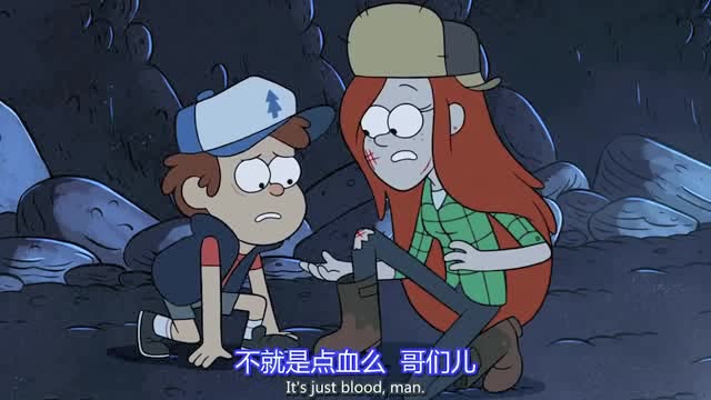怪诞小镇:温蒂被变形怪攻击!她流血了啊