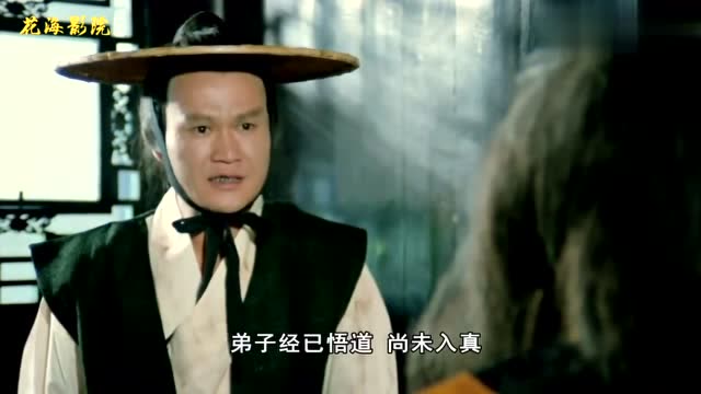 奇幻电影巜黄大仙点石成金的金石至今保存在浙江金华厉害了