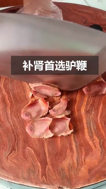 这就是滋阴补肾的金钱肉,男人吃了以后一晚年轻二十岁