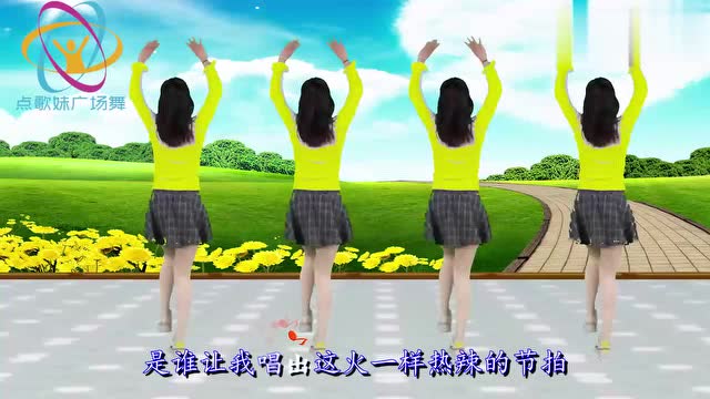 最新dj广场舞《燃烧我的爱》,美女舞姿风韵靓丽,身材养眼