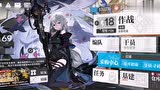 明日方舟凑满9个6星大队后，公招单点高级资深tag会怎样？