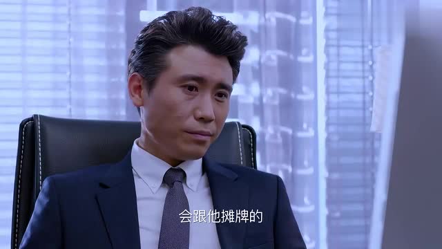 严枫不愿听到事实,陈香另一边感慨,秋冬说出陈香的矛盾