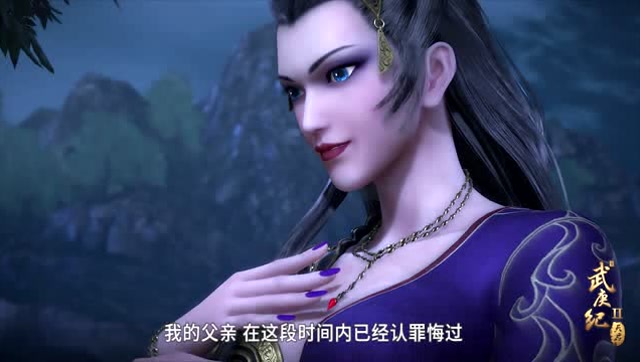 武庚纪2心月葵真的是太无耻了抓了自己的父亲还来抓外甥武庚吗
