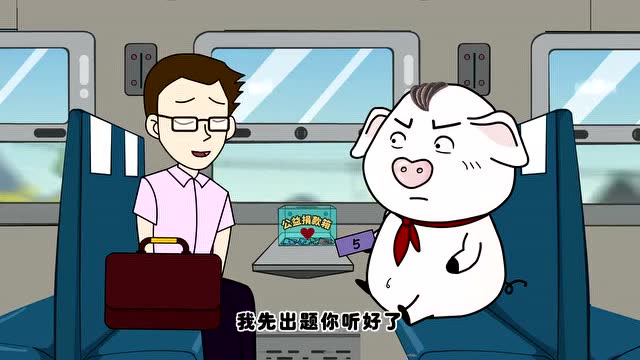 猪屁登:屁登套路博士后