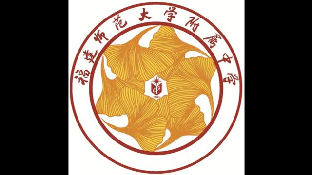 福建师大附中寄宿生高三助力活动之飞飏加油(终结版)