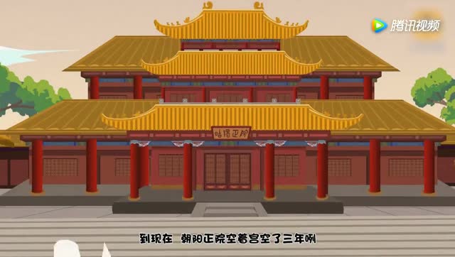 给齐宣王解梦!让齐宣王把宫殿改成花窖!