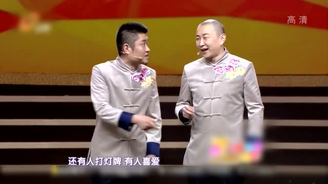 苗阜,王声春晚相声《文武双全》常常一鸣惊人