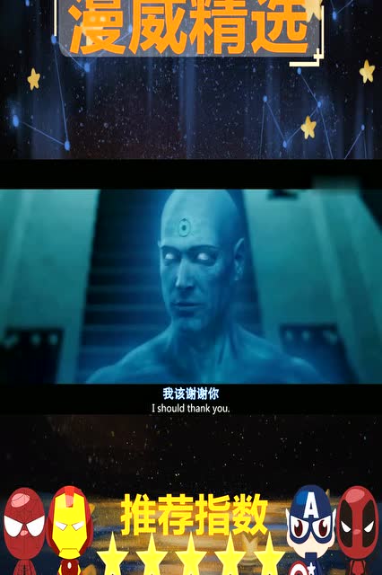 《守望者》反派将曼哈顿博士分解成了分子,结果大跌眼镜!