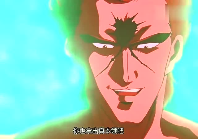 幽游白书 !卸下盔甲的武威与解下绷带的飞影