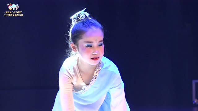第四届小兰花奖独舞张祎祎青莲