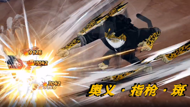 航海王燃烧意志:豹子路奇奥义,终结特效,吃我一记六王枪