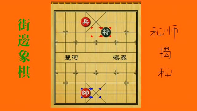 杀牛用鸡刀,另类的单兵擒王