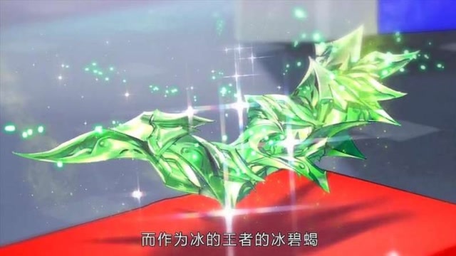 冰碧蝎的魂骨出现,冰帝情绪愤怒势要霍雨浩拿下,让人大开眼界!