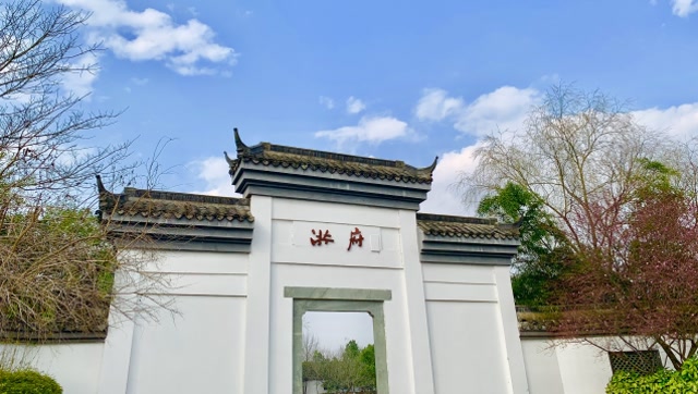 阿墩来杭州西溪湿地洪府,带你走进钱塘名门望族,看看真正的豪宅