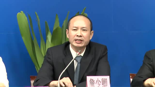 广州市第141场疫情防控复工复产新闻发布会