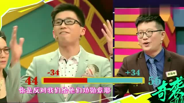 胡渐彪激动反对黄执中对伟人的看法!