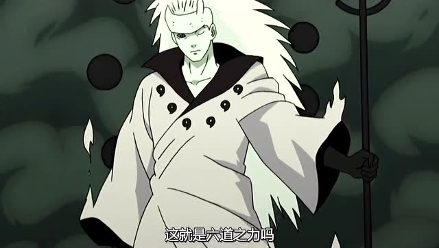 火影忍者六道斑登场了第四次忍界大战