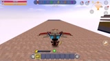 迷你世界：贝利亚顶着直升机在天空之城极速奔跑会发生什么