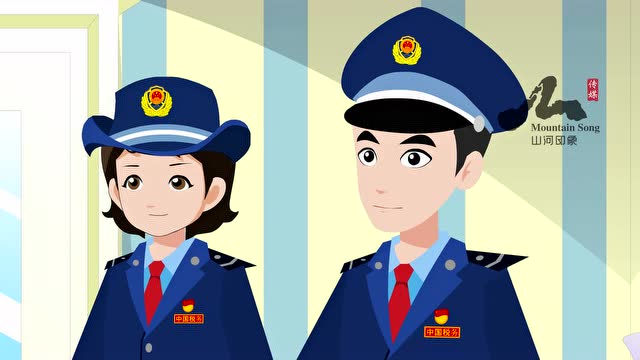 武威税务局扫黑除恶mg动画