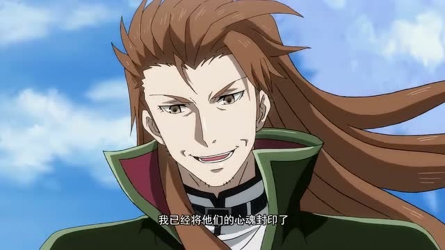 全职法师:陆年让莫凡给他下跪,不跪的话就把穆宁雪和牧云娇从空中扔