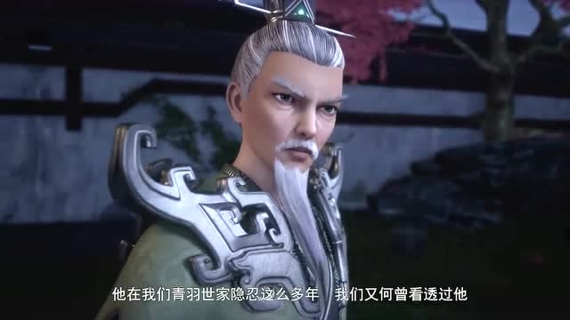 万界仙踪原来叶星云的父亲差一步升至仙人级别