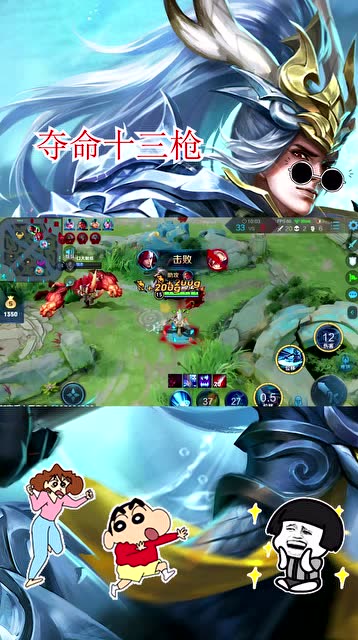 夺命十三枪,小仔爷韩信精彩四杀秀
