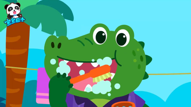 宝宝巴士:鳄鱼们爱干净,早上起来要刷牙,宝宝们要学习哦