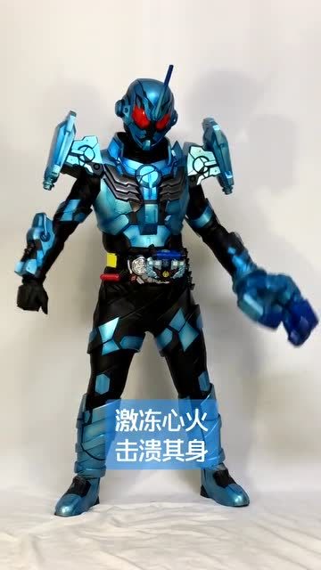 假面骑士克里斯剪辑激冻心火击溃其身克里斯暴雪拳头形态上线