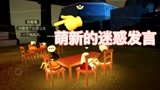 光遇：萌新的迷惑发言