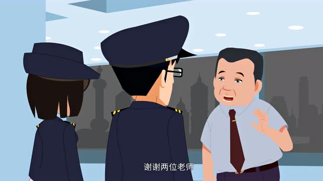 入户稽查(稽查宣传动漫)