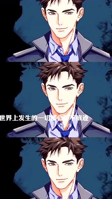 默读者概念pv来了这个画风的骆闻舟费渡你受得了么