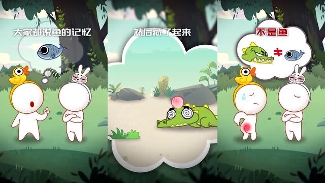 摩登大自然:鳄鱼是鱼吗?你不知道的知识点!