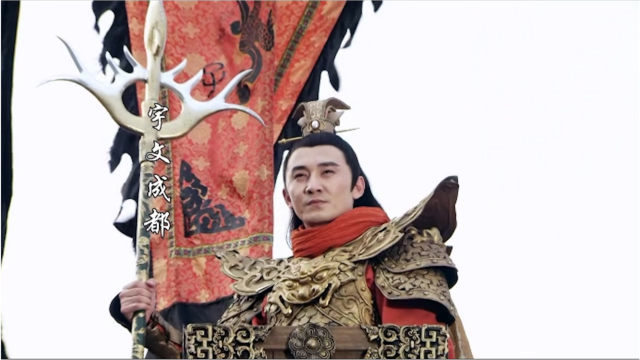 天宝大将军宇文成都,镇守一字长蛇阵,迎战十八路反王