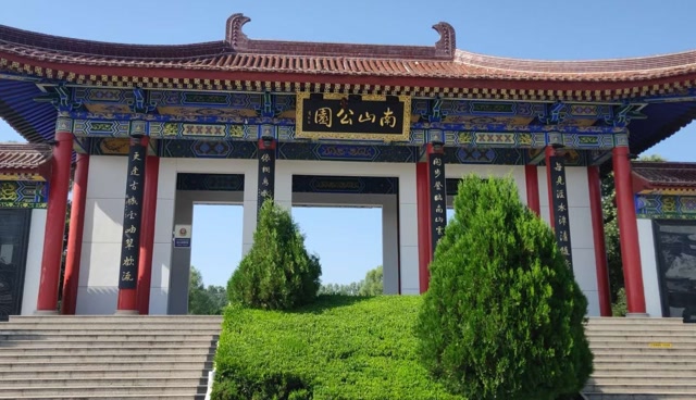 带你走进甘肃平凉市南山生态公园,观玄鹤楼,品人文养生休闲之地