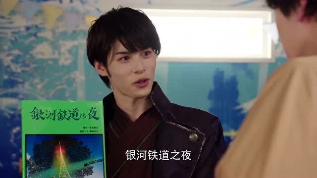 第三位剑士,富加宫贤人,爱好甜品,似乎知晓飞羽真的过去