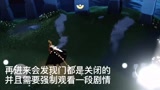 光遇，误入伊甸自救的教程！