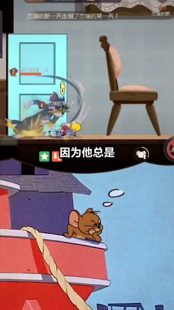 猫和老鼠泰菲这么可爱大家可不可以不要针对我小泰菲了