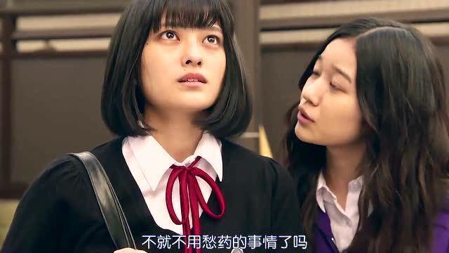 妖怪人贝拉病态少女为了心中欲望最后走向了深渊